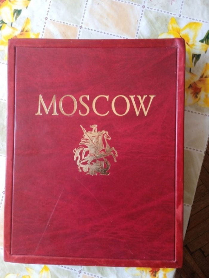 Москва. Moscou.