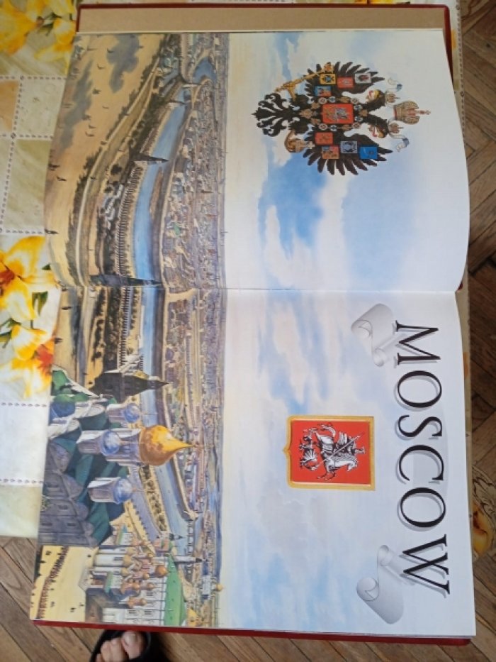 Москва. Moscou.