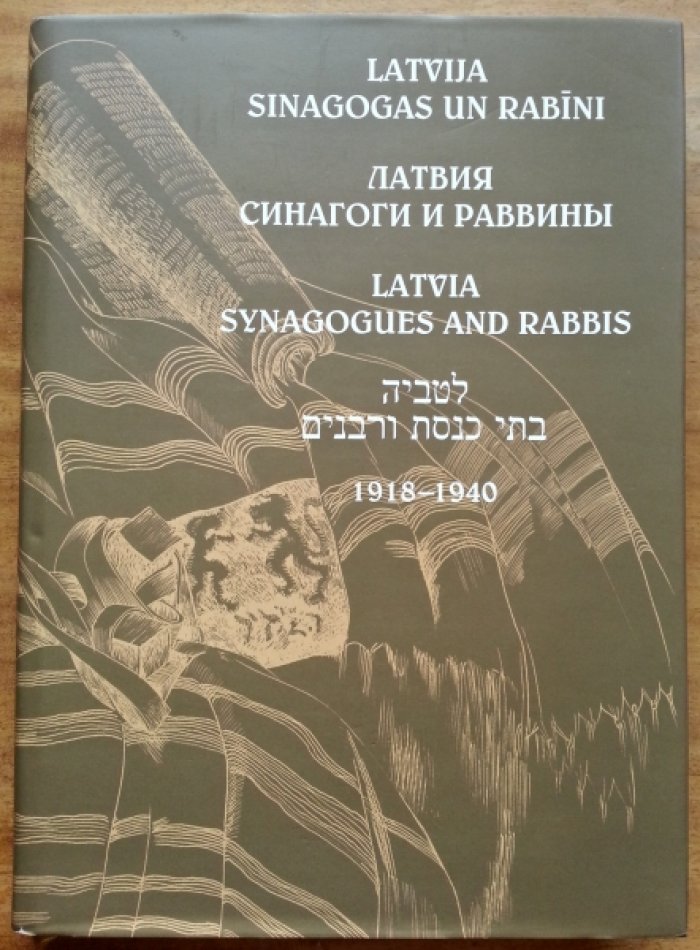 Латвия. Синагоги и раввины. Latvia. Synagogues and Rabbis. 1918 — 1940.