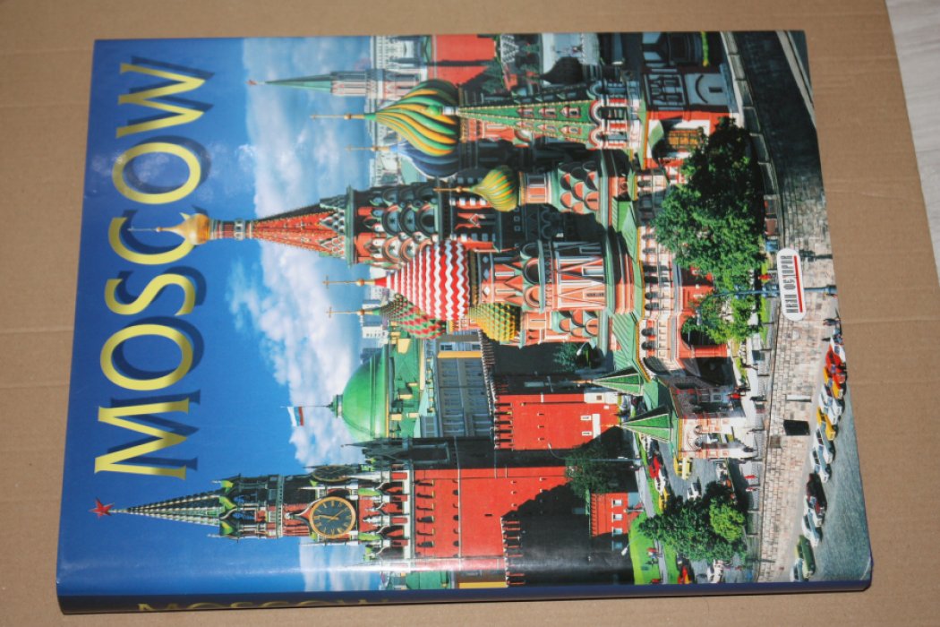 Москва. Moscou.
