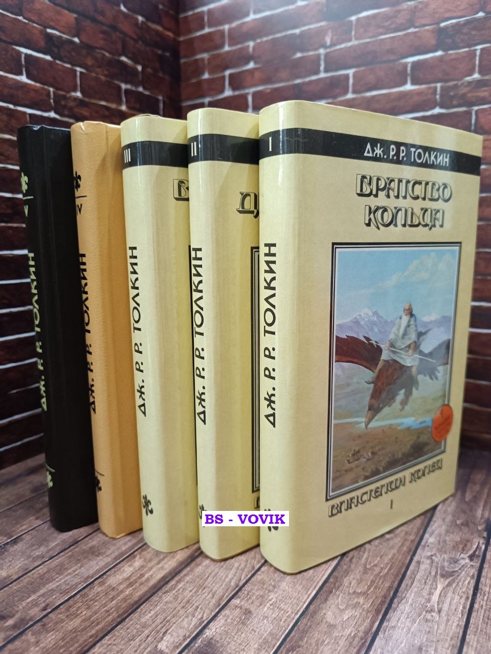 Толкин Джон Рональд Руэл. Властелин колец. Хоббит, или Туда и Обратно, Сильмариллион. В пяти книгах