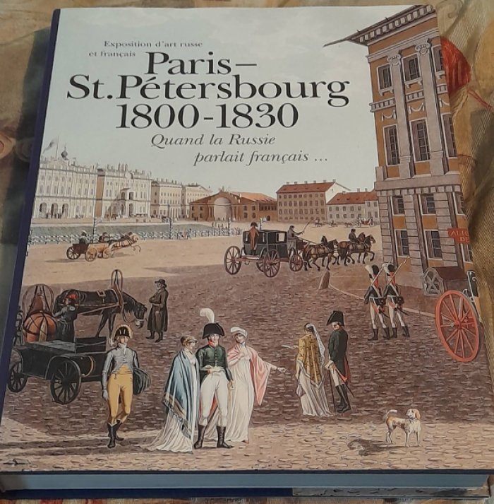 Paris-St.Petersbourg. Quand la Russie Parlait Francais. / Париж - Санкт-Петербург. 1800-1830. Когда Россия говорила по-французски /