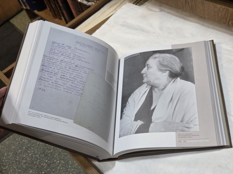 Пушкинский Дом. Книга-альбом. К 300-летию Санкт-Петербурга и 100-летию Пушкинского Дома.