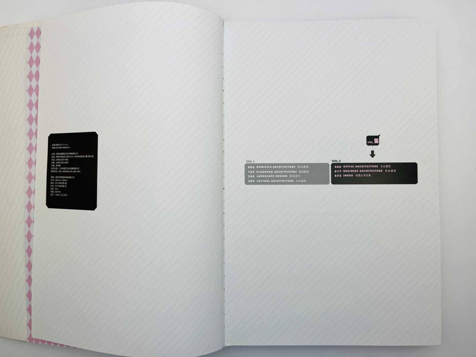 Architecture Rendering X File 2011-2012 (Архитектурный рендеринг: Архив 2011-2012).