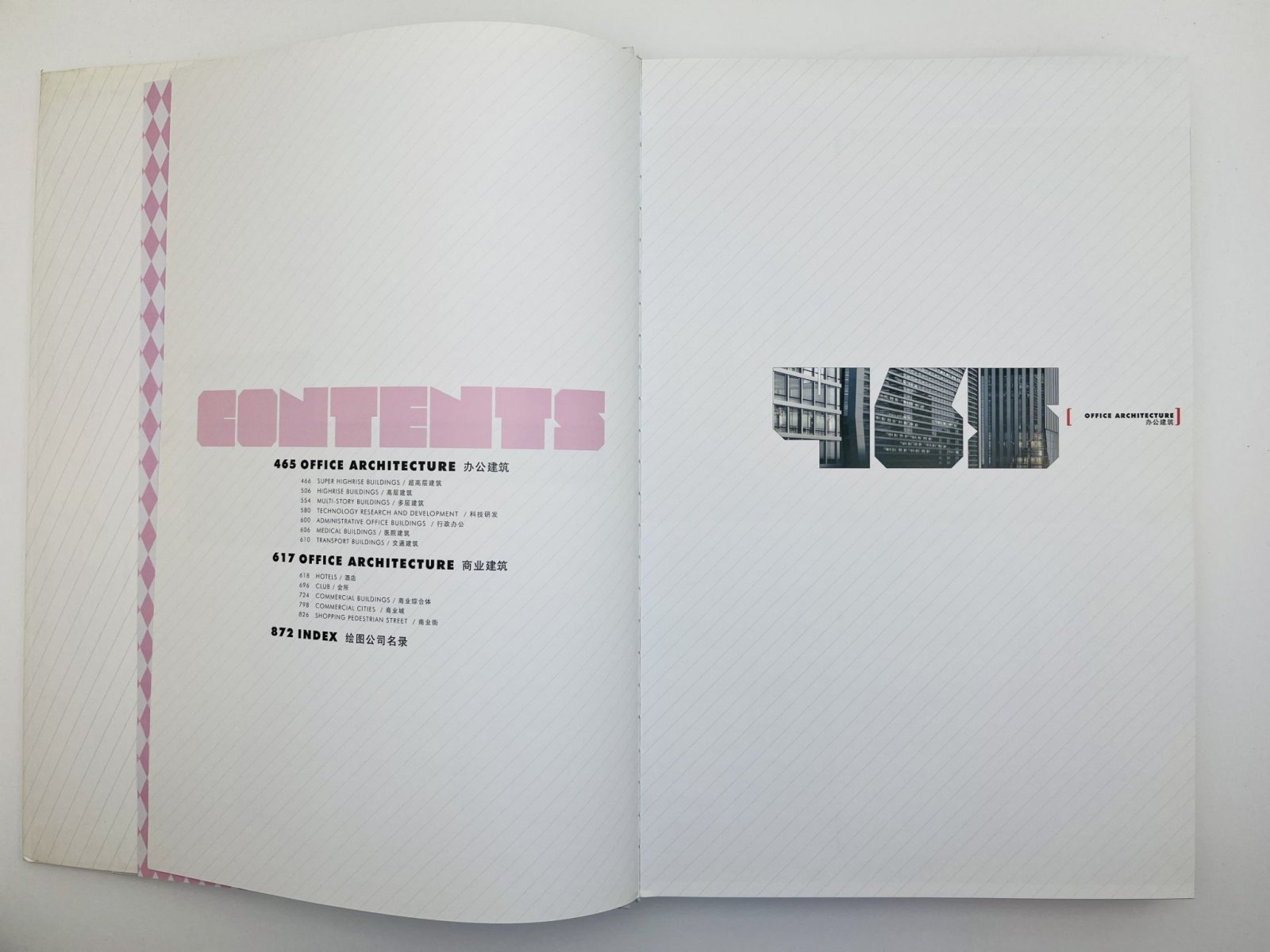 Architecture Rendering X File 2011-2012 (Архитектурный рендеринг: Архив 2011-2012).