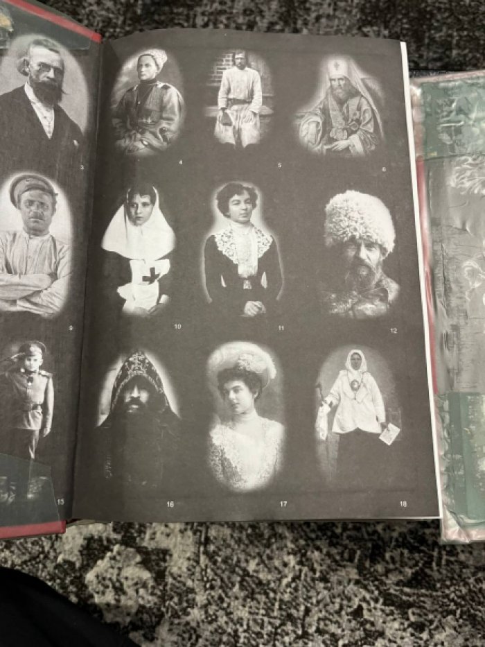 Миронов Б. Н.  Социальная история России периода империи (XVIII—начало XX в.): Генезис личности, демократической семьи, гражданского общества и правового государства. В 2-х тт.