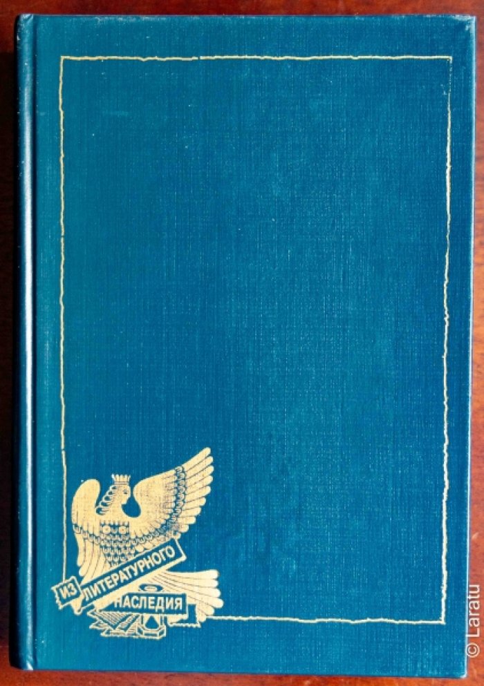 Каменский В.В. Сочинения: Репринтное воспроизведение издания 1914, 1916, 1918 гг. с приложениями.