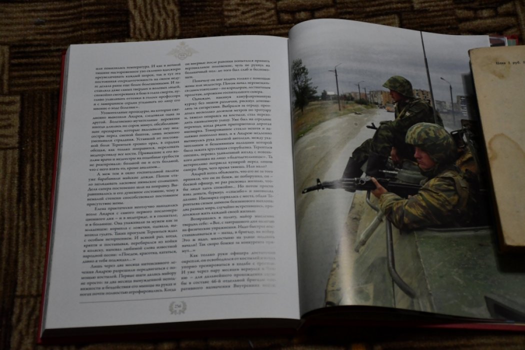 46 отдельная бригада оперативного назначения. 10 лет на боевом посту.
