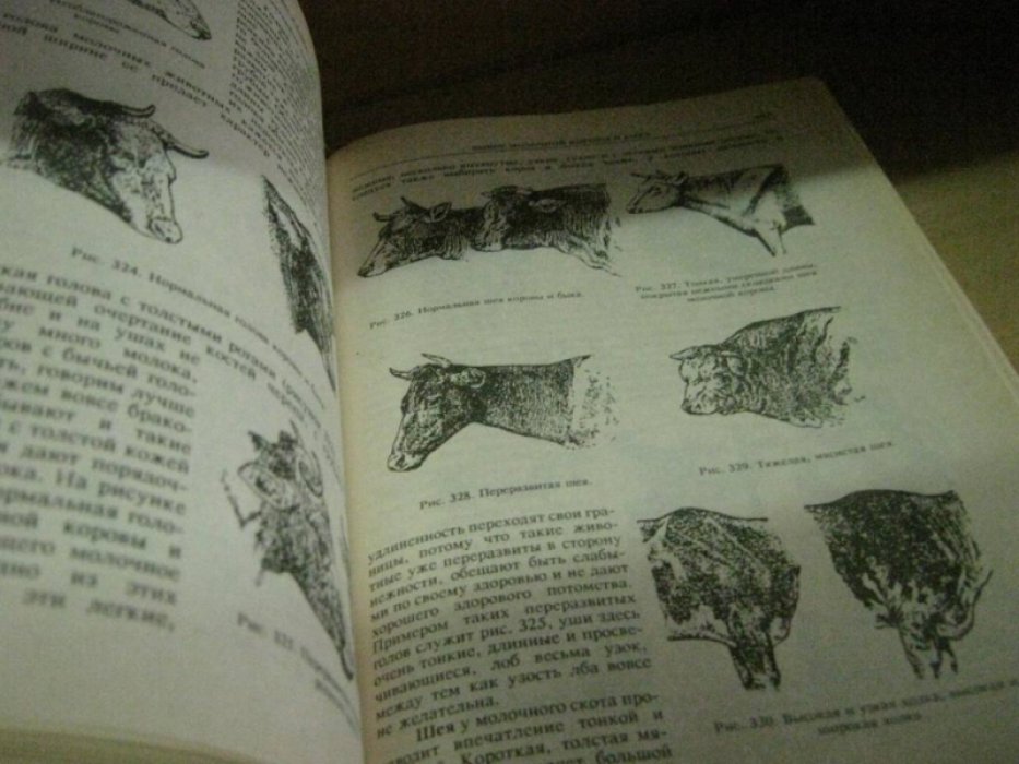 Настольная книга русского земледельца. В современной редакции.