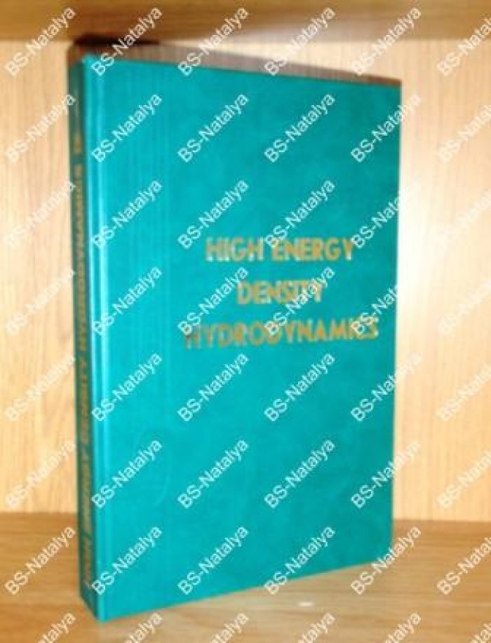 High Energy Density Hydrodynamics.