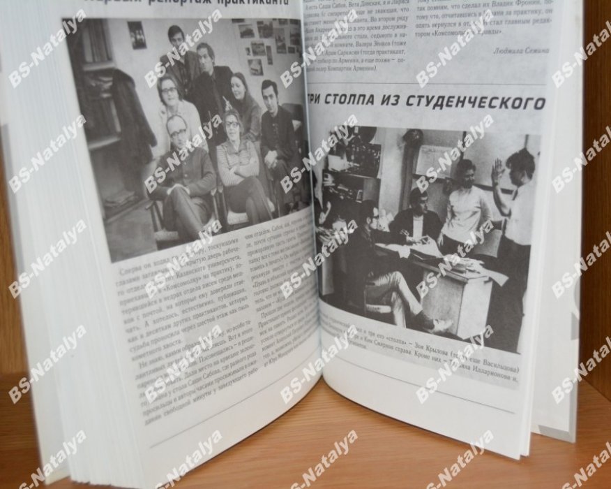 Комсомольская правда. Больше чем газета.