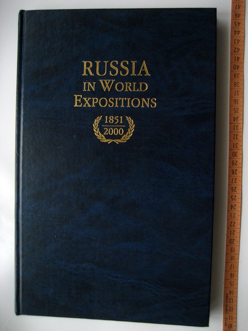 Шпаков В. Russia in World Expositions 1851-2000 (Россия на всемирных выставках).
