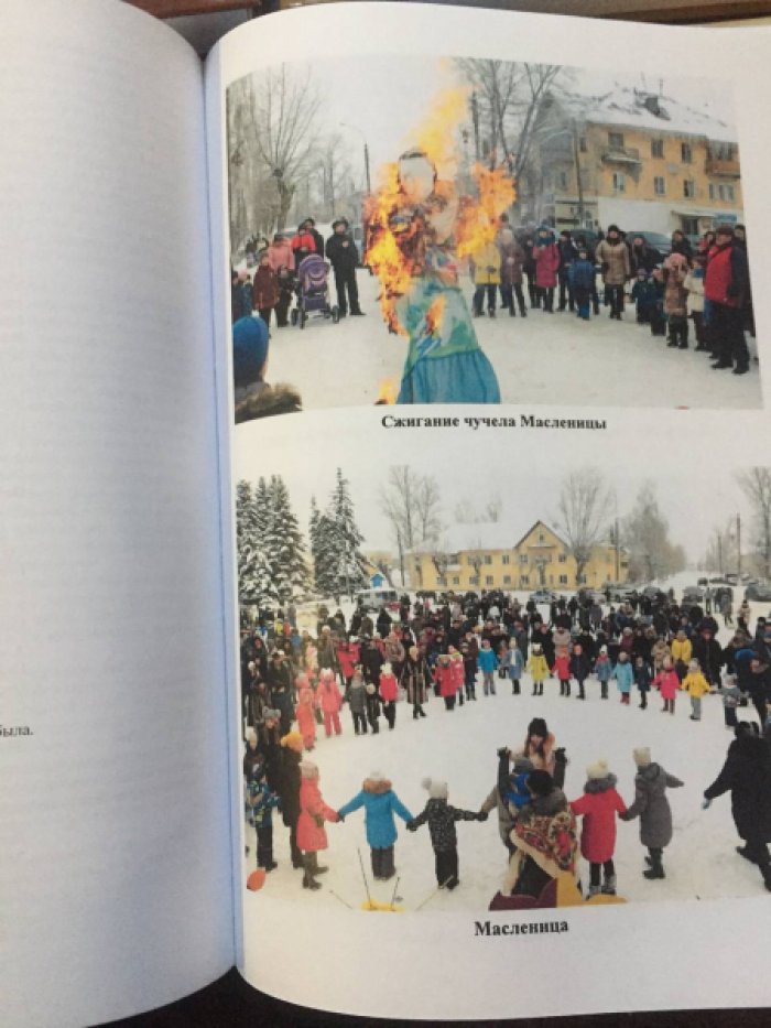 Аксенов Михаил. Календарные обряды и песни Брянского края. В 3-х кн., 5-ти т.