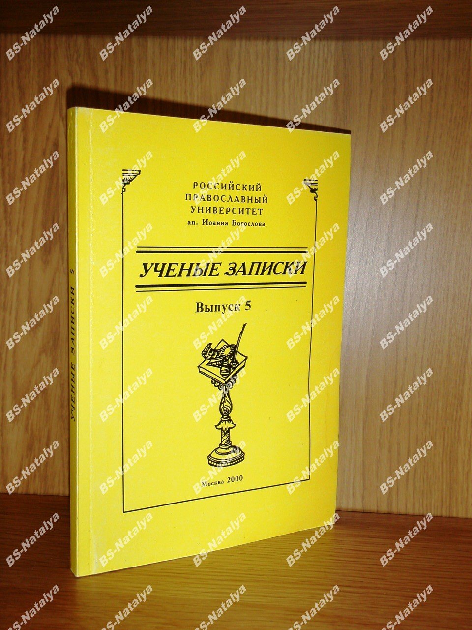 Византинистика и неоэллинистика.