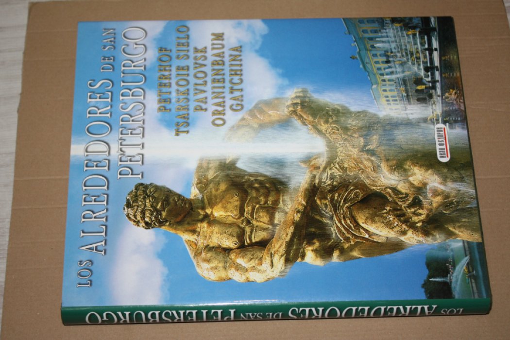 Пригороды Санкт-Петербурга.