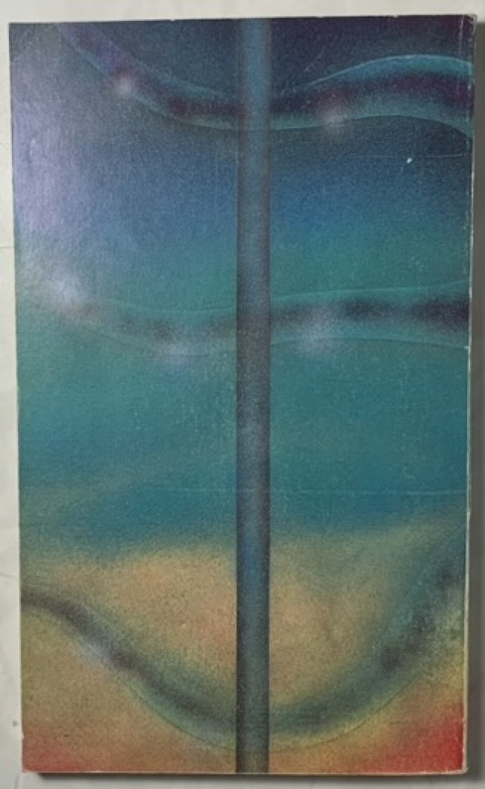 Казанцев А. Альсино (Иноземлянин).