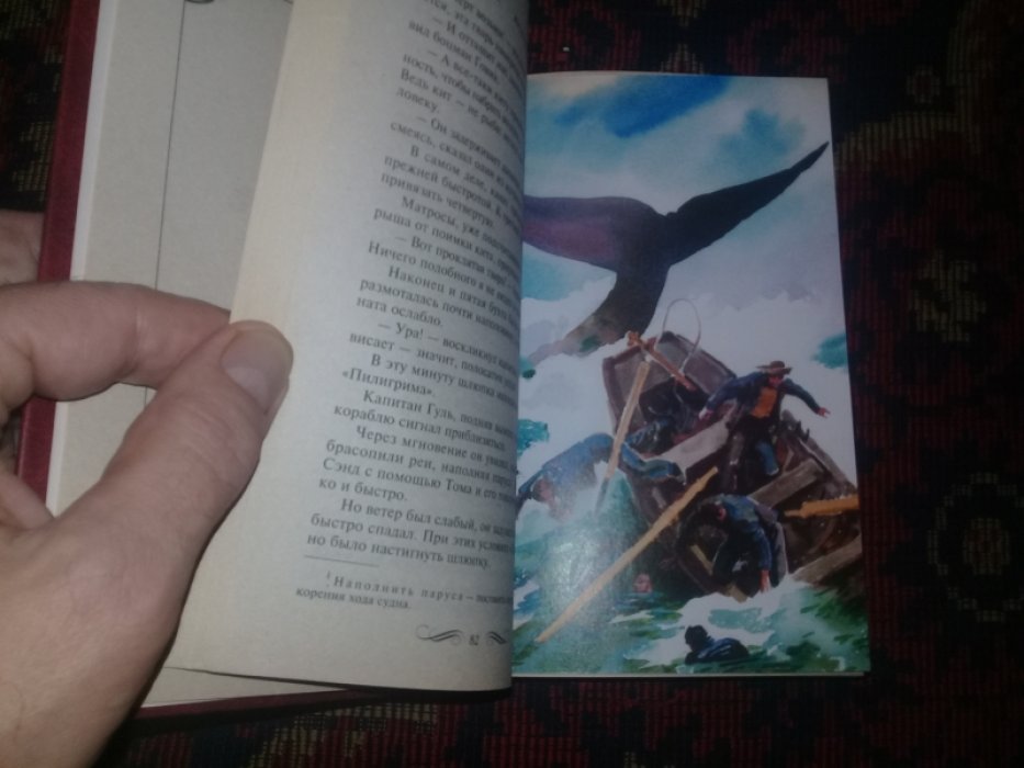 Верн Жюль. Пятнадцатилетний капитан.+ Трилогия(комплект из 4-х книг)