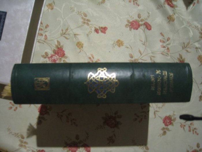 Книга тысячи и одной ночи (Избранные сказки).