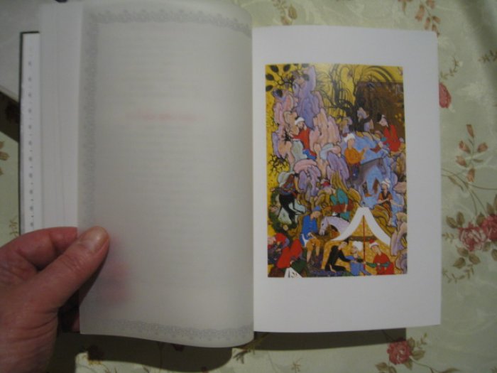 Книга тысячи и одной ночи (Избранные сказки).