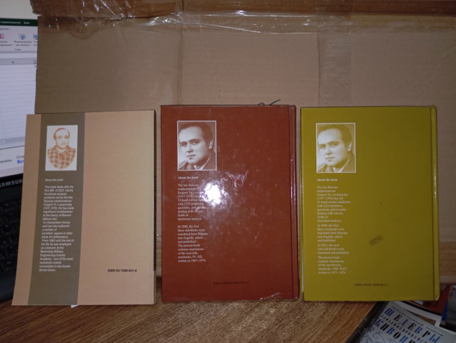 Lozanovsky (Лозановский Григорий Яковлевич). Lozanovskys Note-books:Part I.Problems 4-609. Part II. Problems 610-1469. Part III. Problems 1470-2223