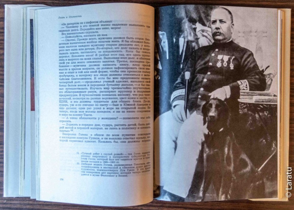 Даниельсон Б. Гоген в Полинезии.
