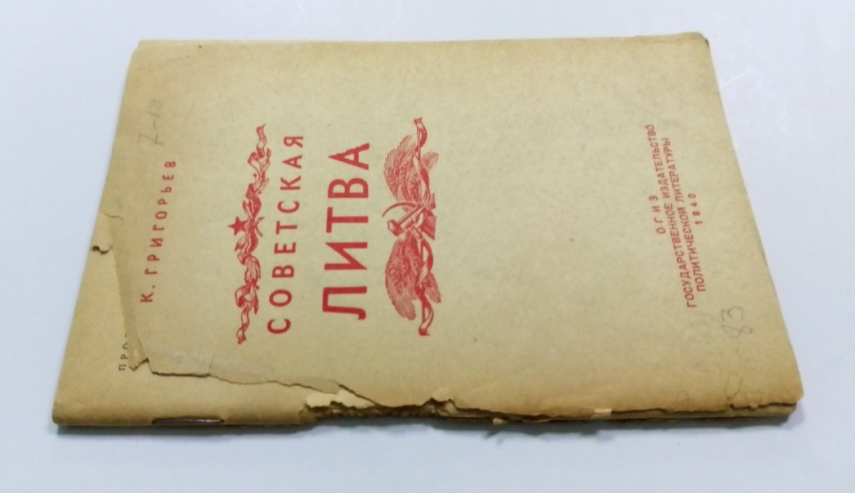 Григорьев, К. Советская Литва.
