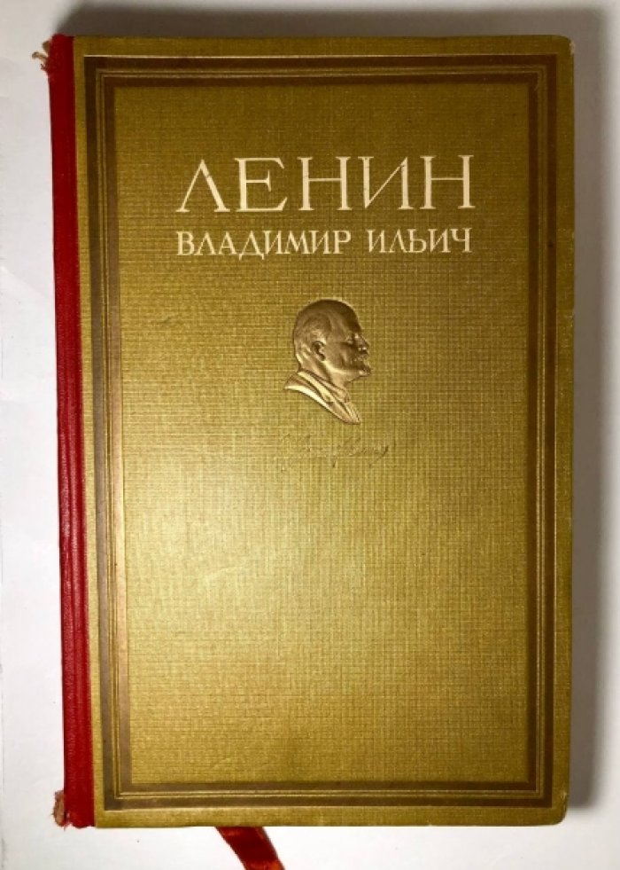 Ленин Владимир Ильич. Краткий очерк жизни и деятельности.
