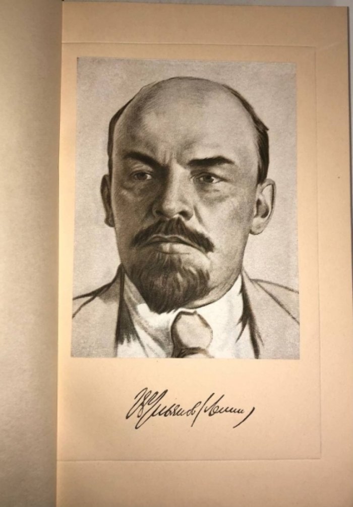Ленин Владимир Ильич. Краткий очерк жизни и деятельности.
