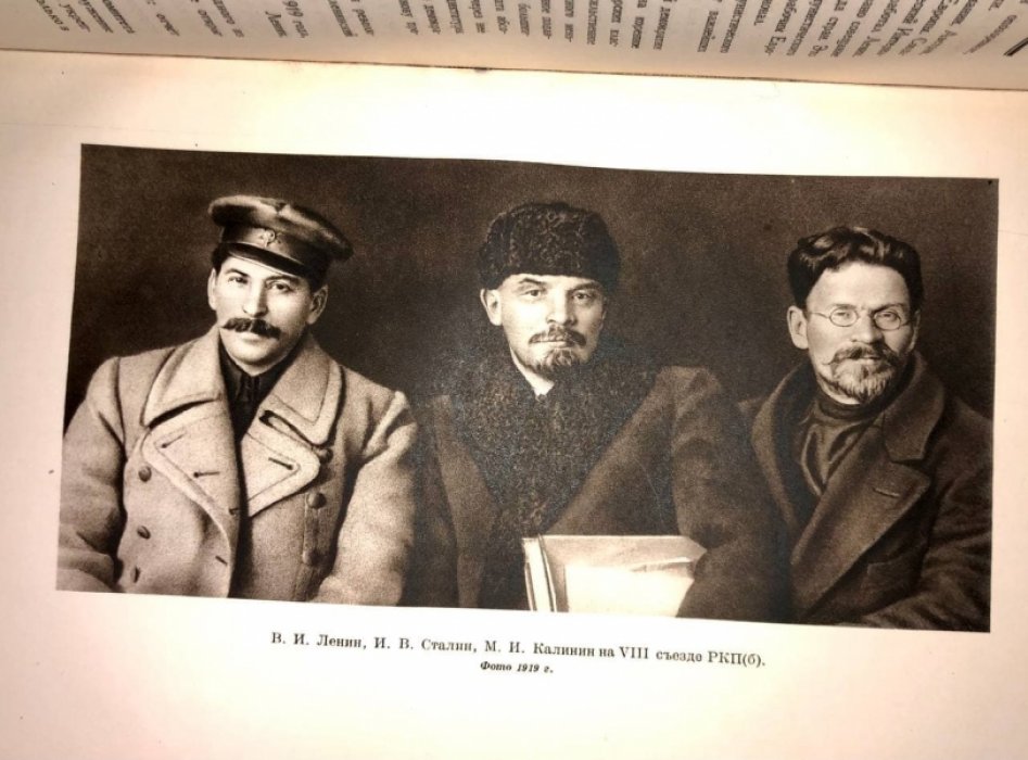 Ленин Владимир Ильич. Краткий очерк жизни и деятельности.