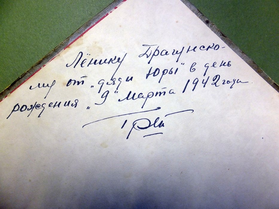 Данько Е. Пюбежденный Карабас.