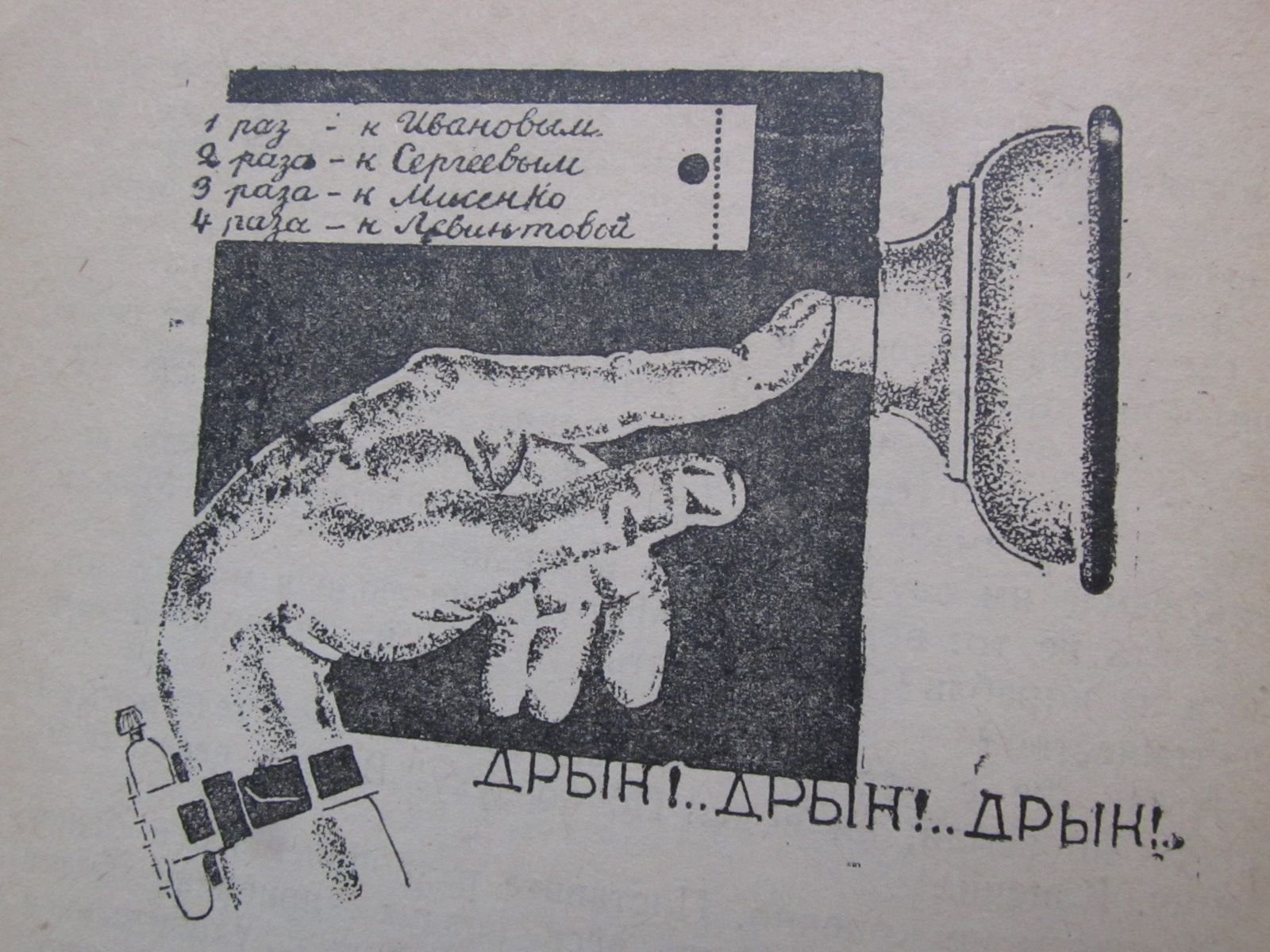Житков Б. Рассказы о технике.