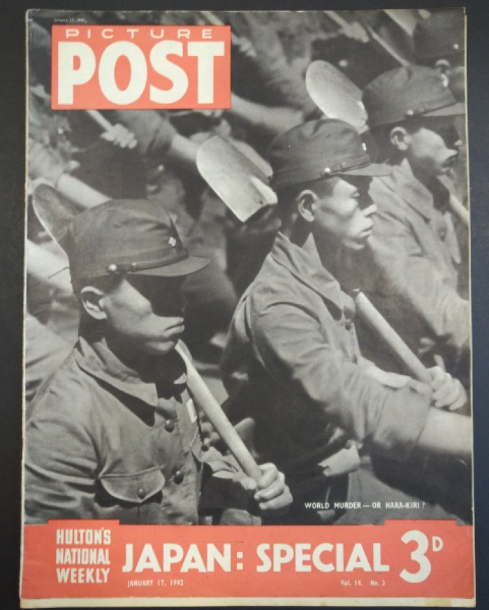 Английский журнал Picture Post Magazine.