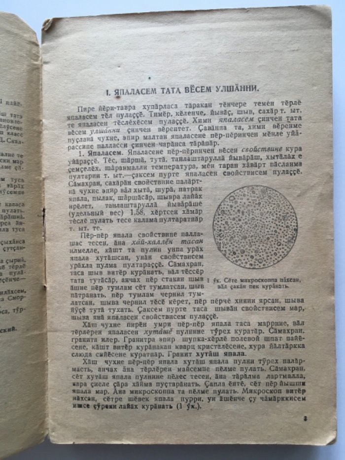 Верховский В.Н. проф. Органически мар хими. Органическая химия