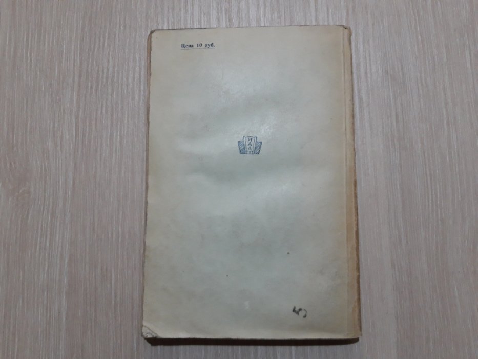 Чернов  В.В. Лакокрасочная техника в архитектуре.