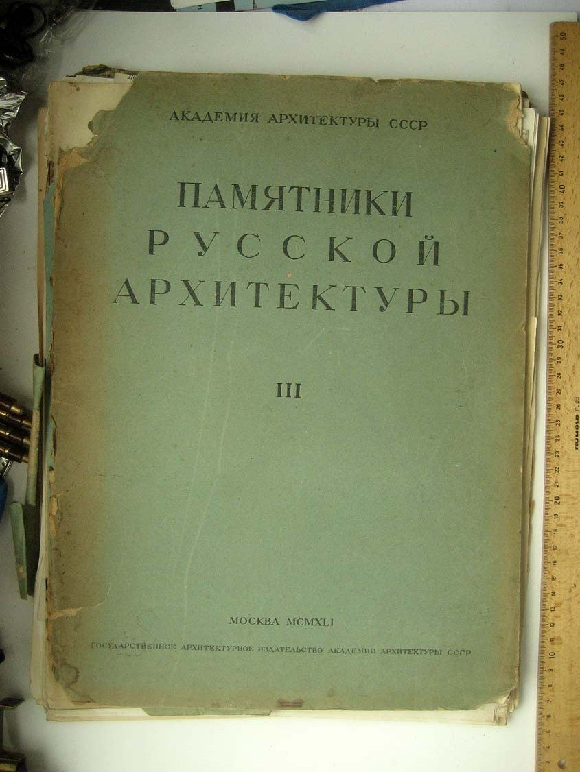 Покров на Нерли. Памятники Русской архитектуры