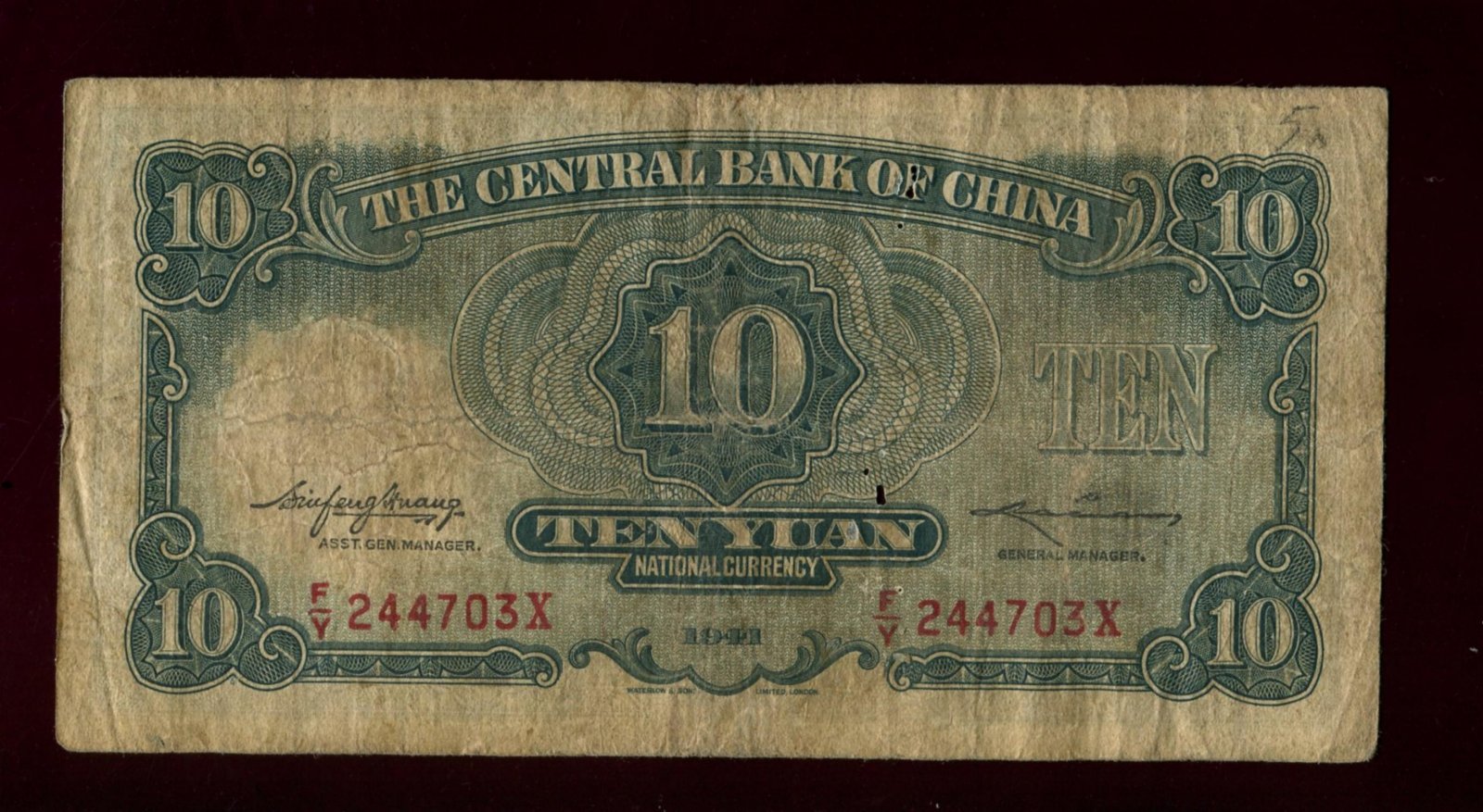 Бона. 10 юаней 1941 г. The Central Bank of China Центральный Банк Китай