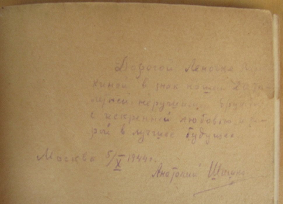 Шишко А. Альпы.