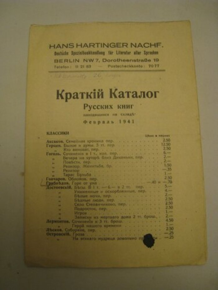 Краткий каталог русских книг находящихся на складе.