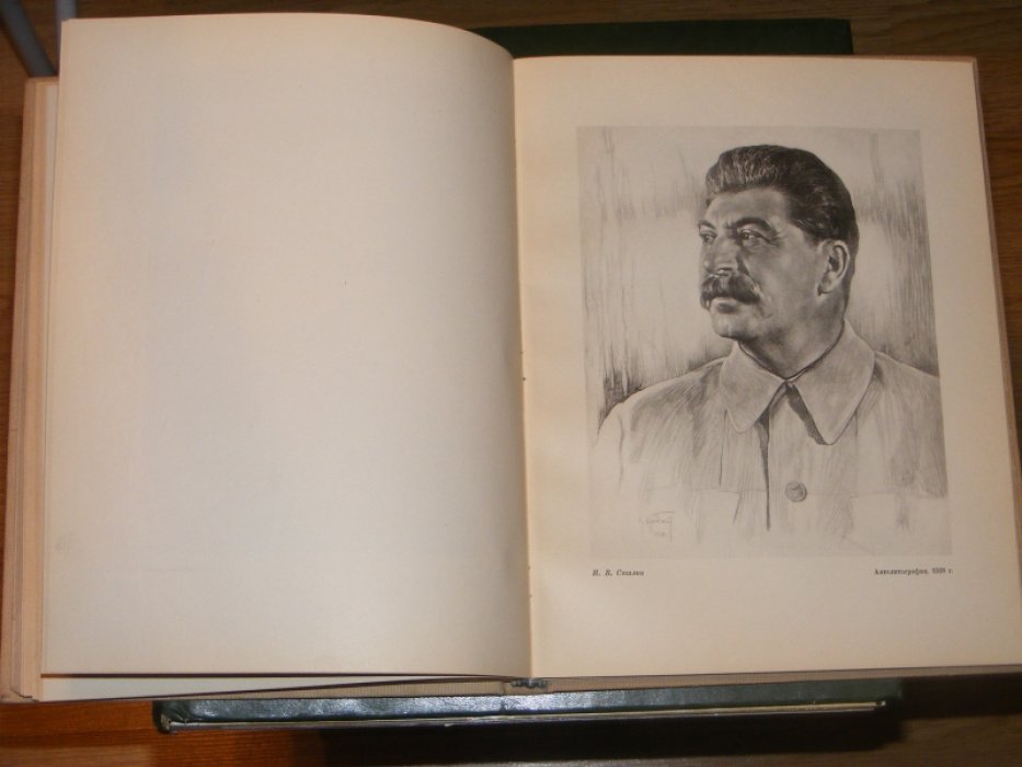 Бродский И. Мой творческий путь.