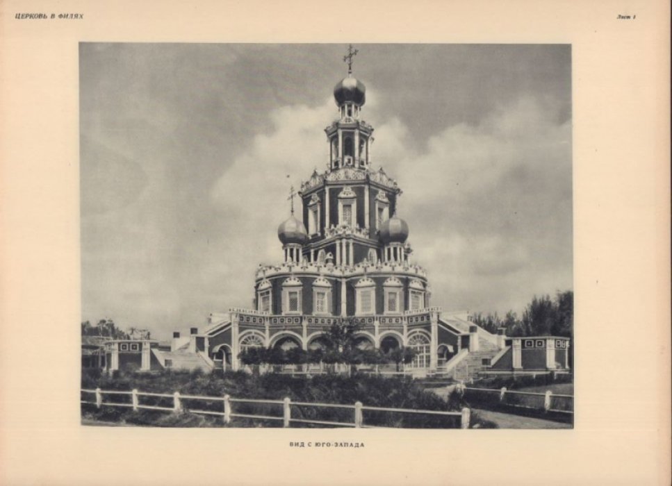 Подключников В.Н. Памятники русской архитектуры. V. Три памятника XVII столетия.