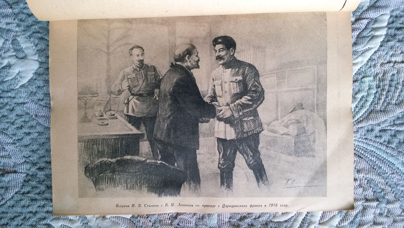 Новый мир.