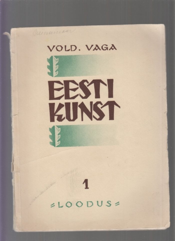 Vaga Voldemar./Вага Вольдемар. Eesti kunst./Эстонское искусство. Выпуск 1.