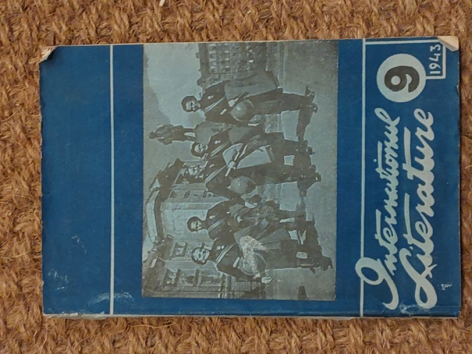 Журнал. International Literature № 9 1943г. журнал на англ яз.