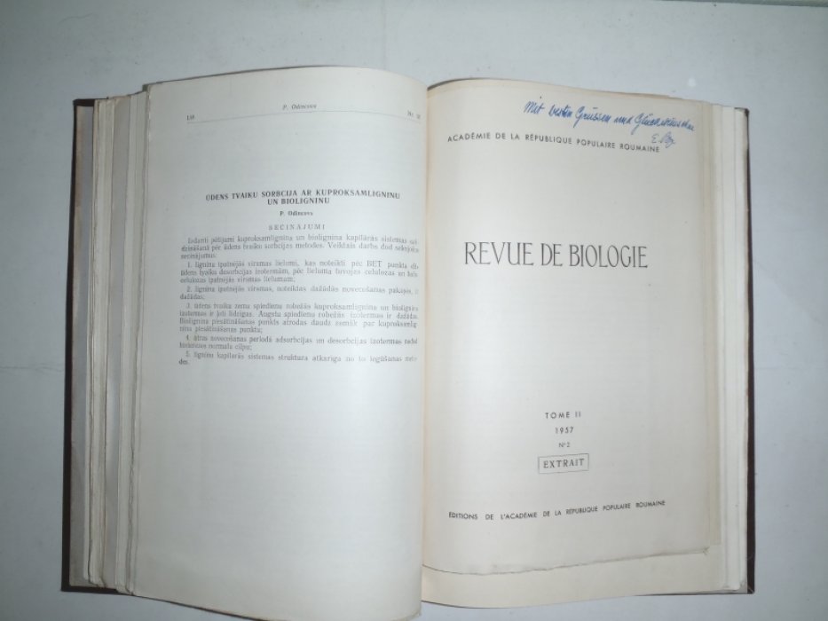 Оттиски по биологическим наукам . Сборник. Конволют.