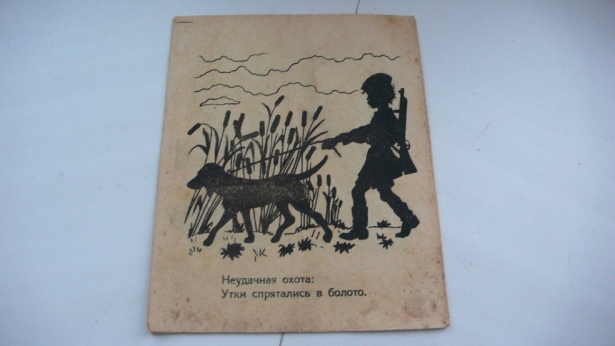 Друзья. Книга - раскладушка