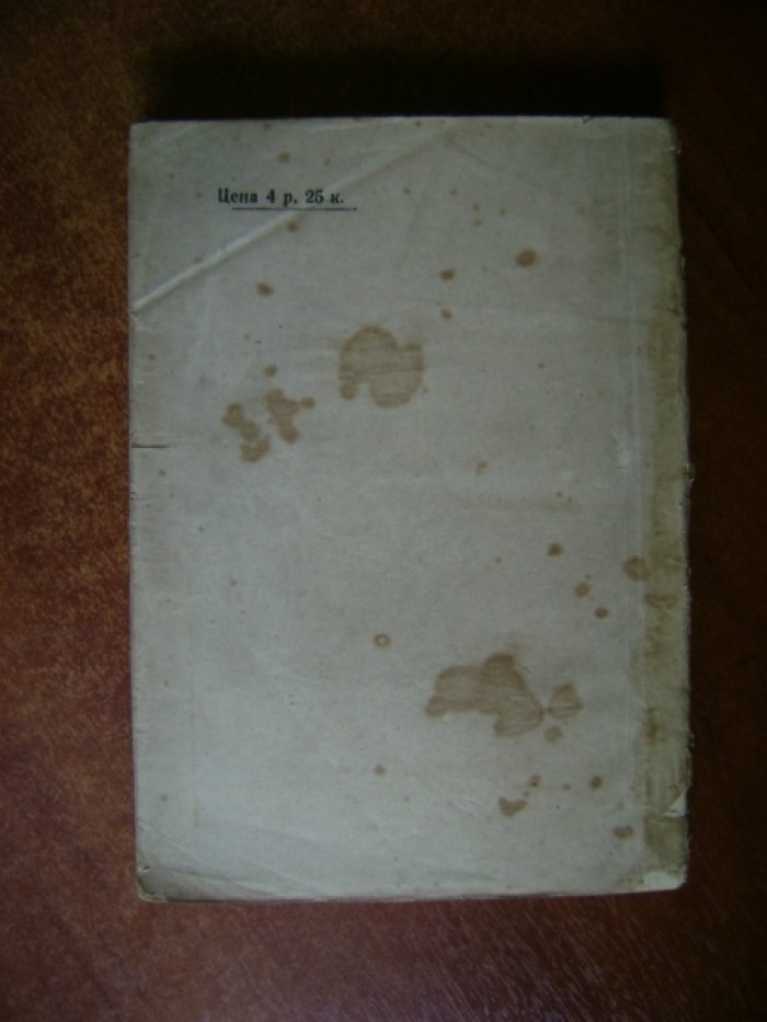 Шютт К. Физика полета.