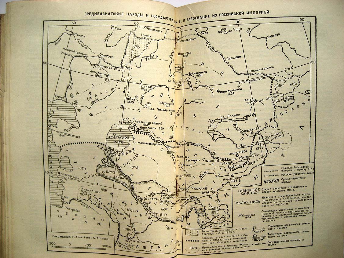 Панкратова А. История СССР. Учебник для 9 класса