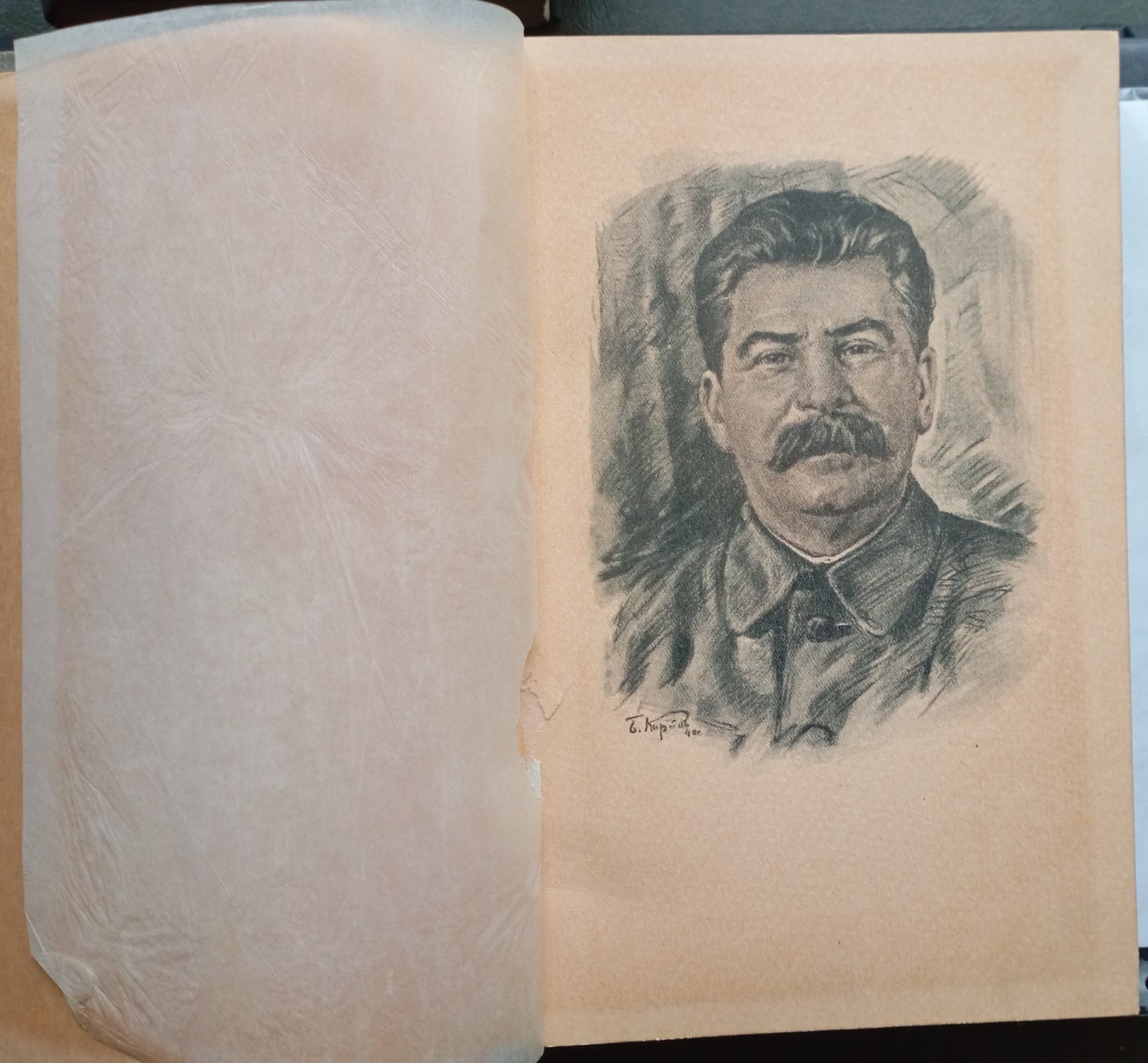 Сталин. К шестидесятилетию со дня рождения.