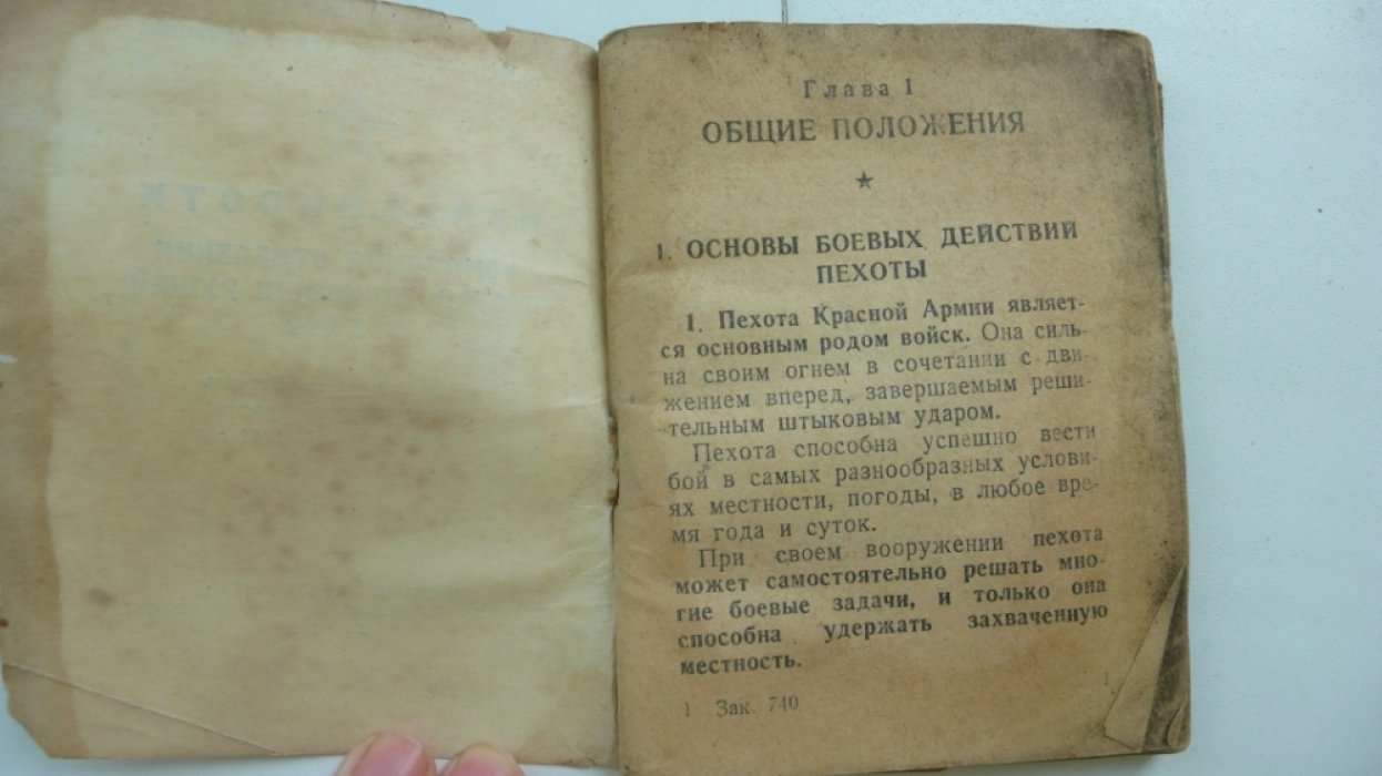 Обязанности командира отделения противотанковых ружей в бою.