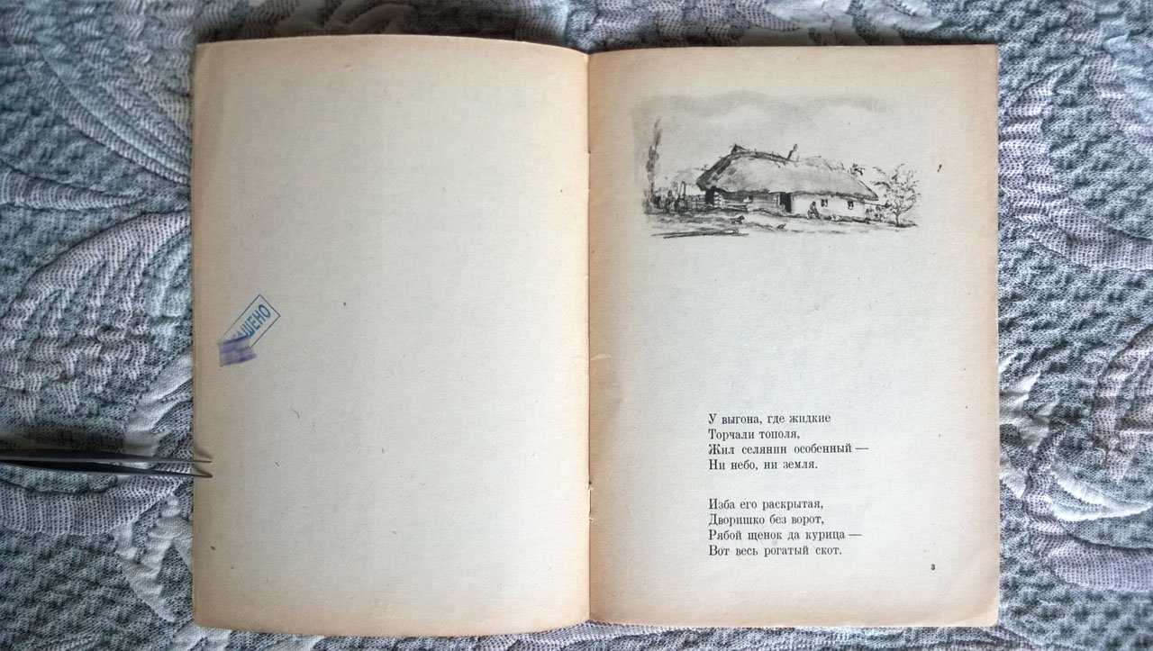 Небо и земля.